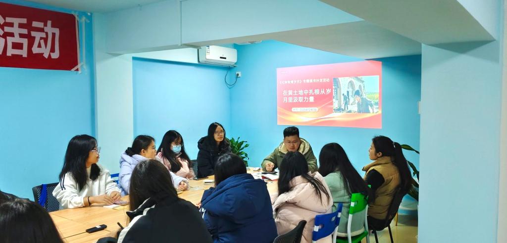 思想铸魂启新程——“思想引领”系列读书沙龙活动圆满收官