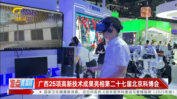 说明: https://news.hcnu.edu.cn/__local/0/B8/EA/6D7E20FA2C6E9CCC8DD5BC177AC_E9B35D6D_A61B1.png